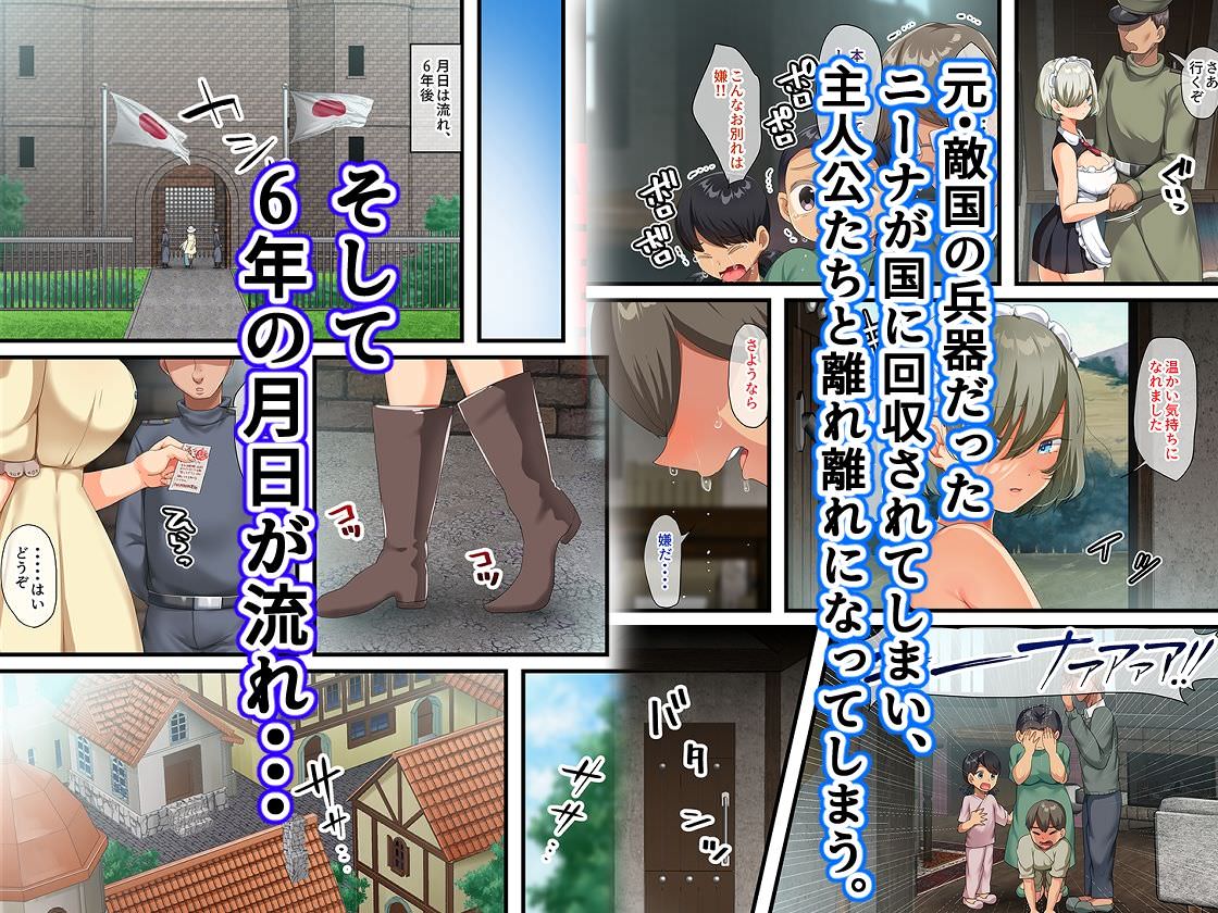 国に回収された